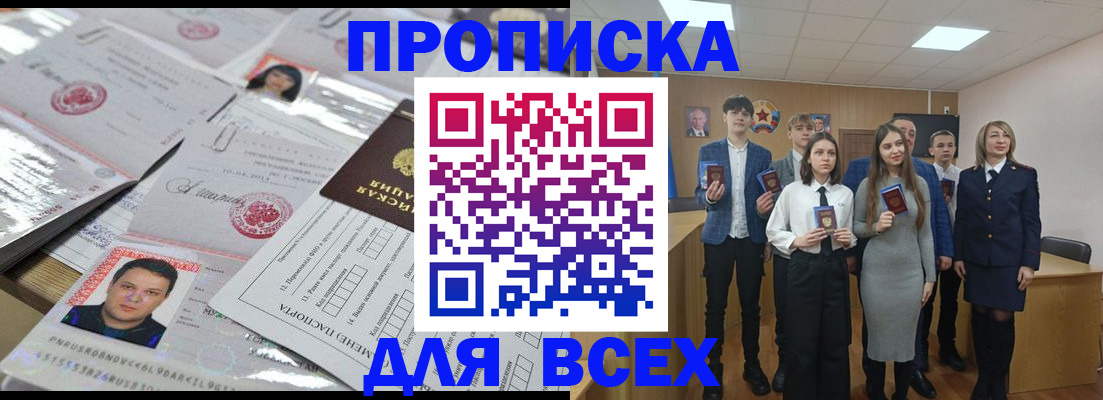 временная регистрация госуслуги в Зеленодольске