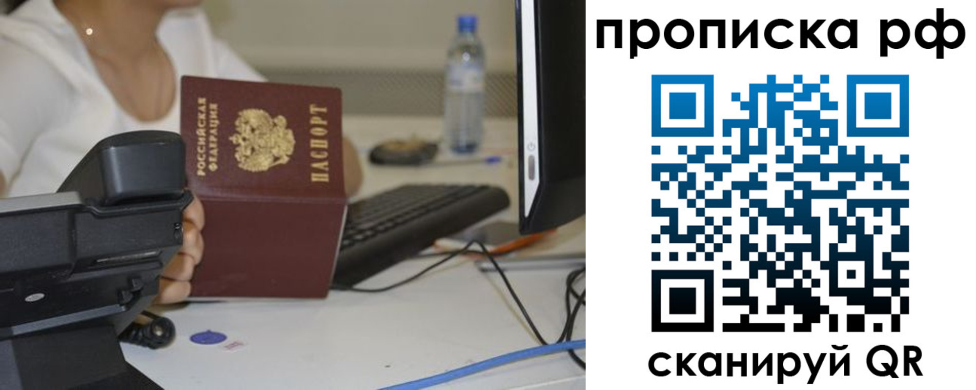 регистрация для дет. сада в Зеленодольске
