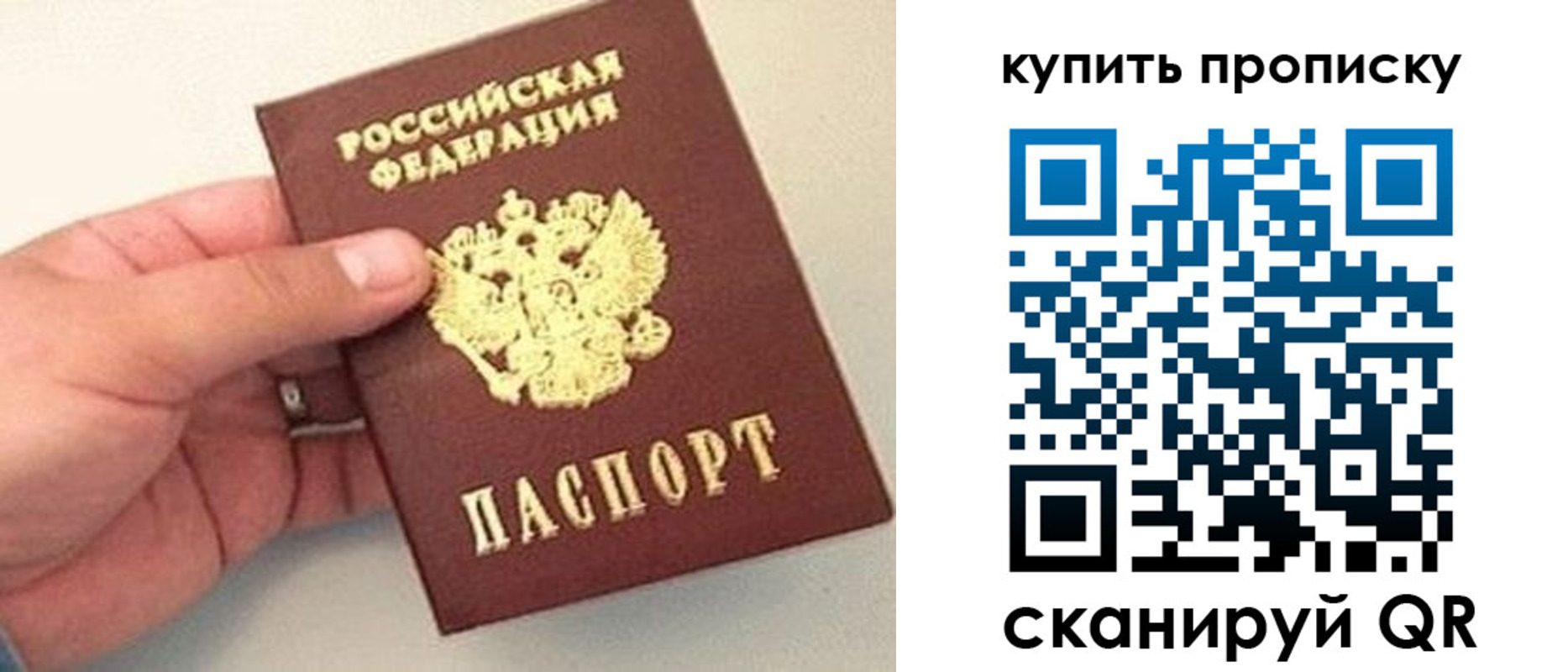 временная регистрация в квартире в Зеленодольске