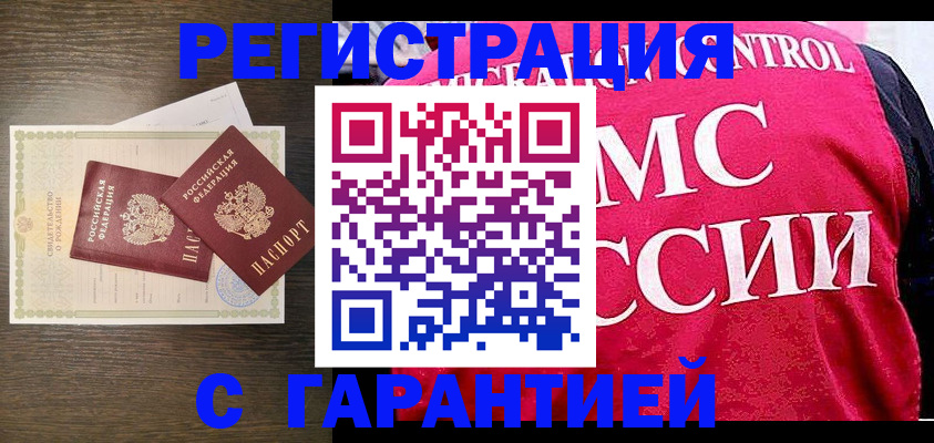 регистрация для школы в Зеленодольске