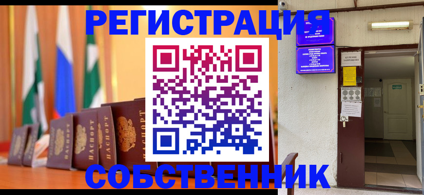 регистрация для школы в Зеленодольске